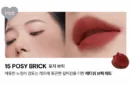 15.POSY BRICK