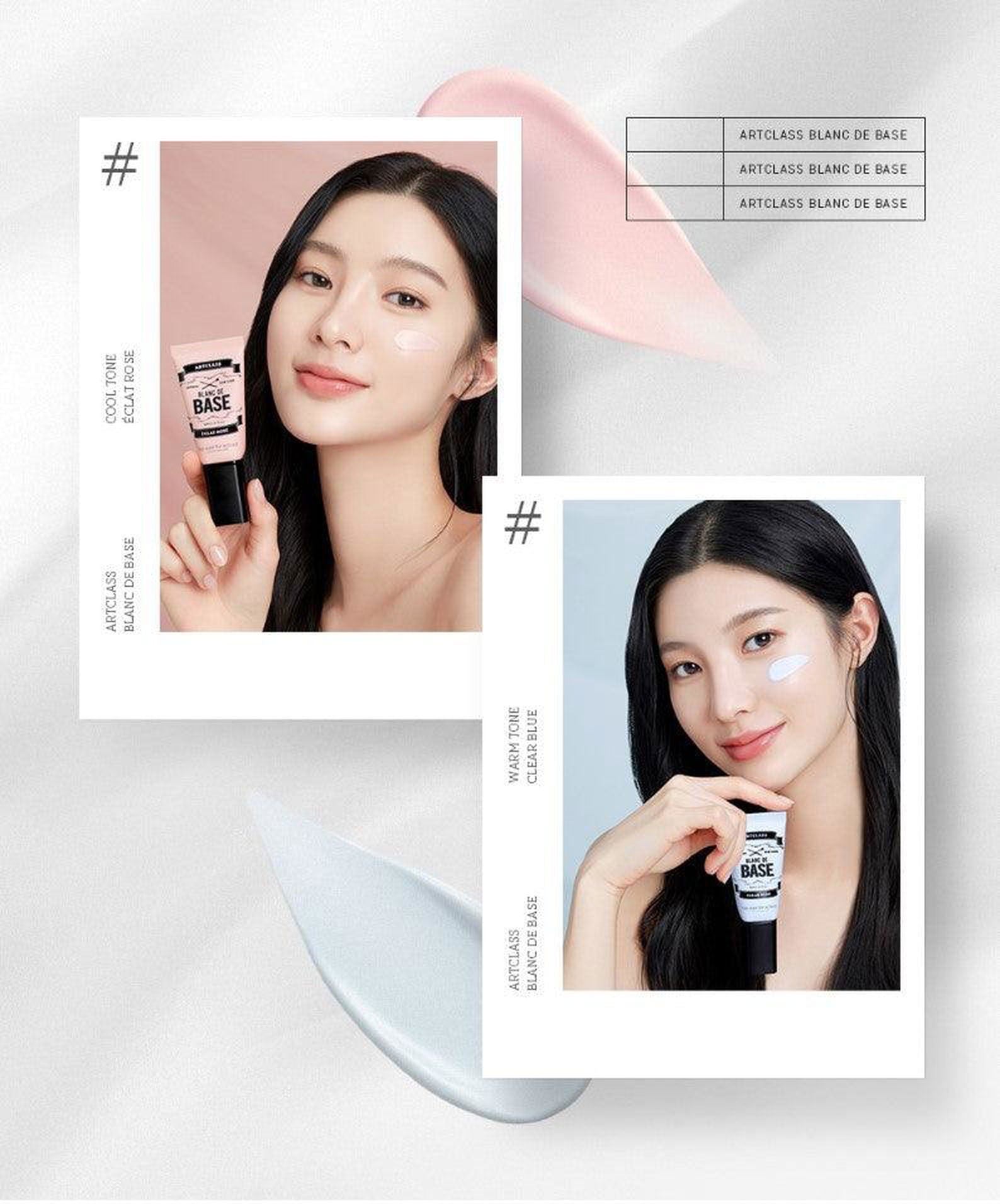 too cool for school Artclass Blanc De Base (2 Colors) 30ml - EmpressKorea