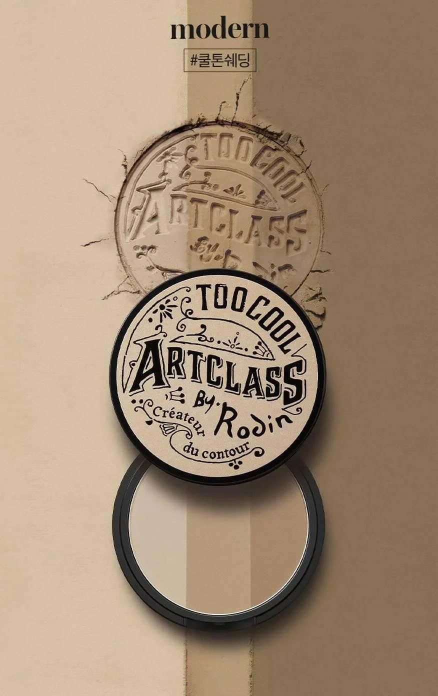 too cool for school Artclass By Rodin Shading 9.5g - EmpressKorea