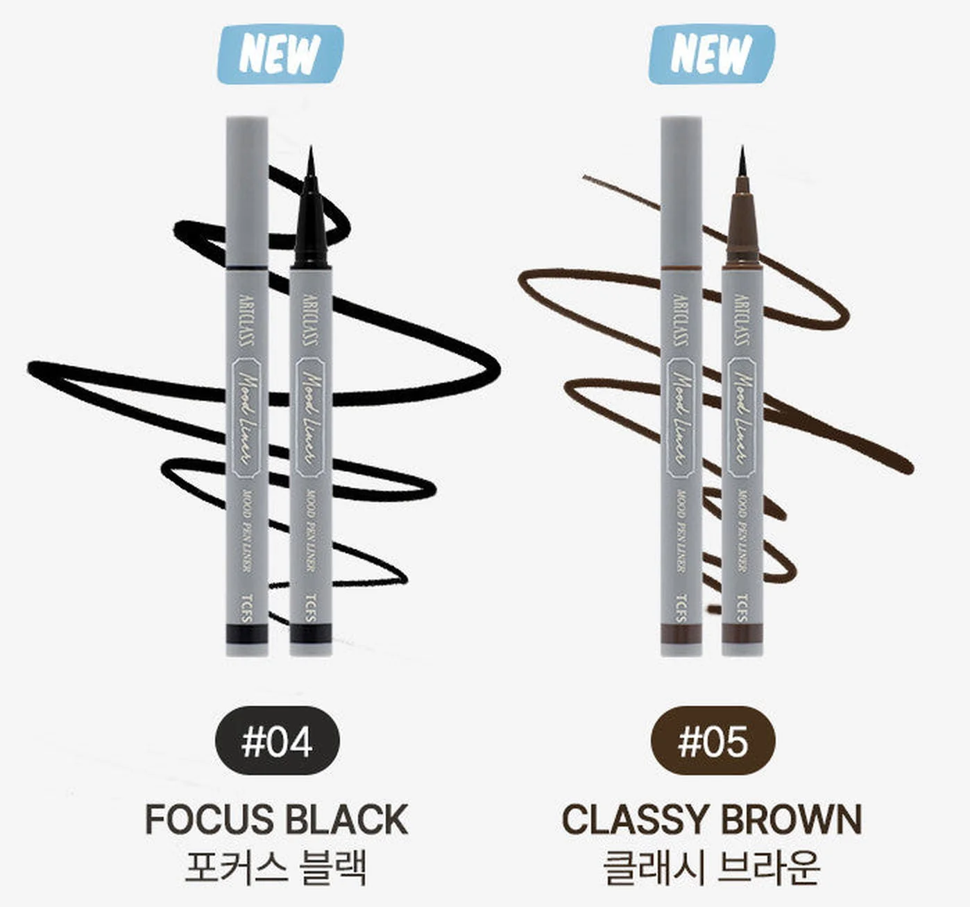 too cool for school Artclass Mood Pen Liner 0.6ml - EmpressKorea