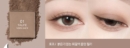 01.TAUPE