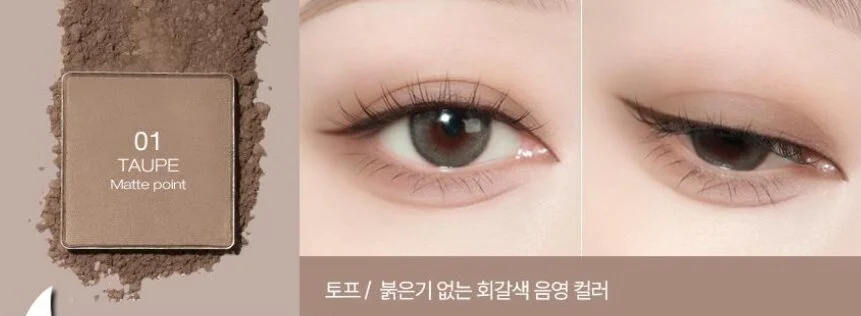 tooq One by Genuine Magnetic Eye Shadow - EmpressKorea
