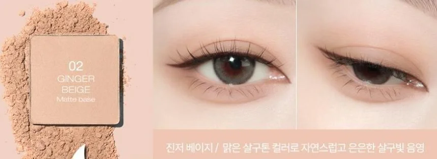 tooq One by Genuine Magnetic Eye Shadow - EmpressKorea