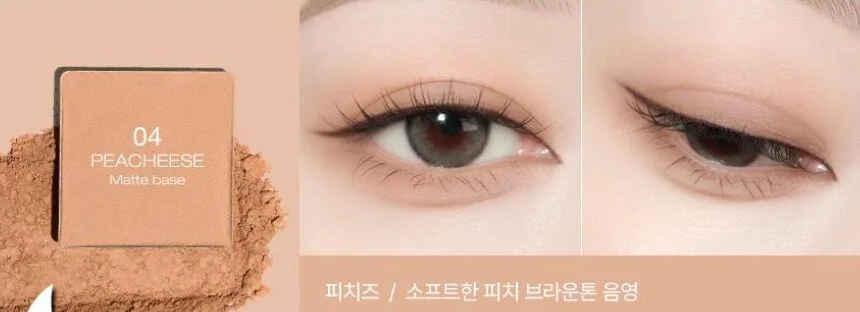 tooq One by Genuine Magnetic Eye Shadow - EmpressKorea