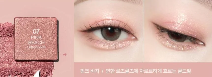 tooq One by Genuine Magnetic Eye Shadow - EmpressKorea