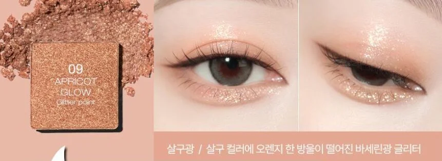 tooq One by Genuine Magnetic Eye Shadow - EmpressKorea