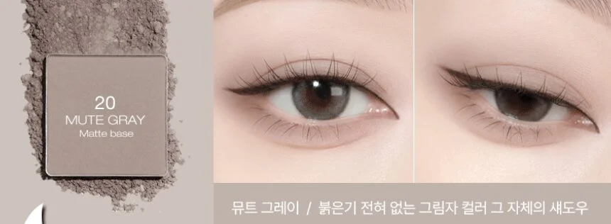 tooq One by Genuine Magnetic Eye Shadow - EmpressKorea