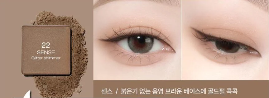tooq One by Genuine Magnetic Eye Shadow - EmpressKorea