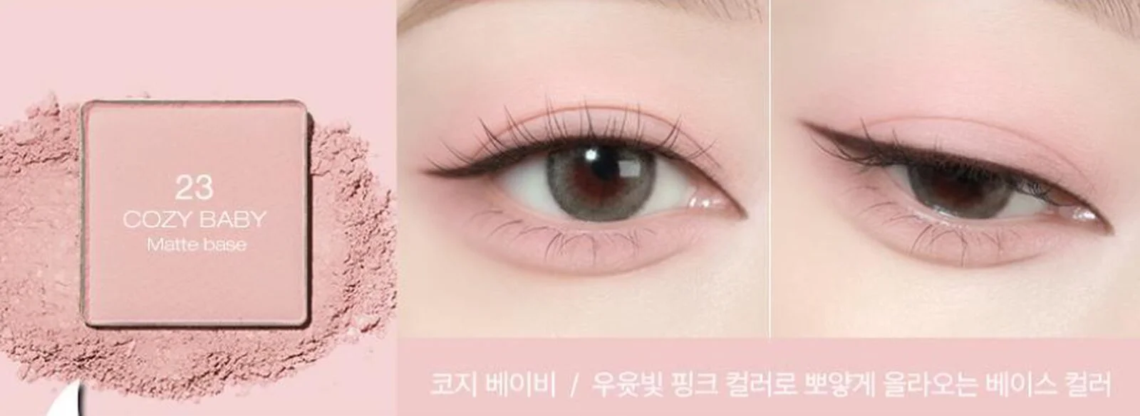 tooq One by Genuine Magnetic Eye Shadow - EmpressKorea