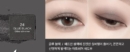 24.GLUE BLACK