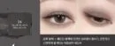 24.GLUE BLACK