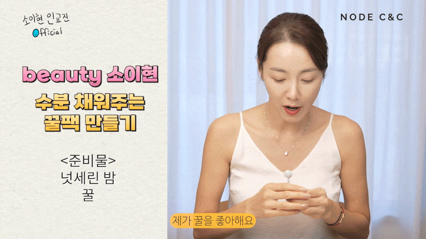 nutseline Super Nut Honey Balm Pack 100g - Image 18