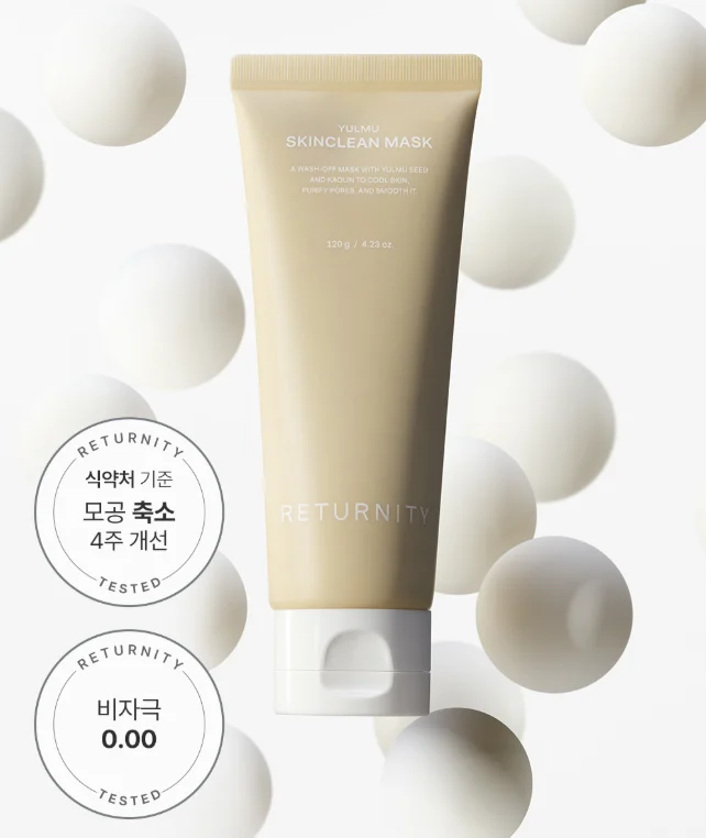 RETURNITY Yulmu(Job's tear) Skin Clean Mask Pack 120g - Cosmetics - View 2