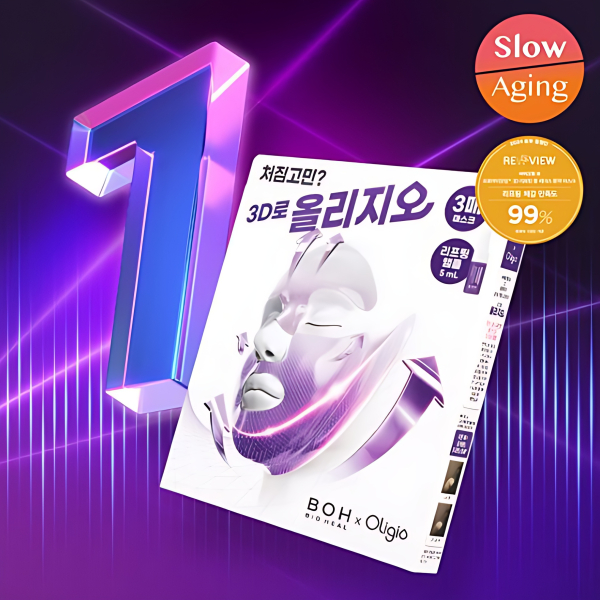 product Cosmetics BIO HEAL BOH Probioderm 3D Lifting Full Face Contour Mask 3Sheets