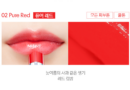 02.PRUE RED