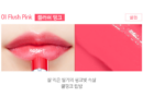 01.FLUSH PINK