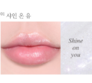 01.SHINE ON YOU