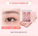 01.PEACH CORAL