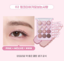 02.PINK MAUVE