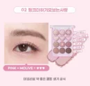 02.PINK MAUVE