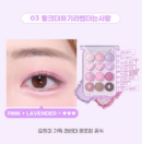 03PINK LAVENDER