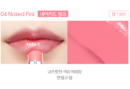 04.NAKED PINK