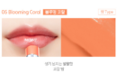 05.BLOOMING CORAL
