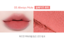 05.ALWAYS MUTE