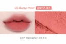 05.ALWAYS MUTE