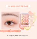 05.BLOSSOM CORAL