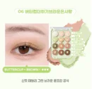 06.BUTTERCUP BROWN