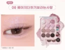 08.BEIGE PURPLE