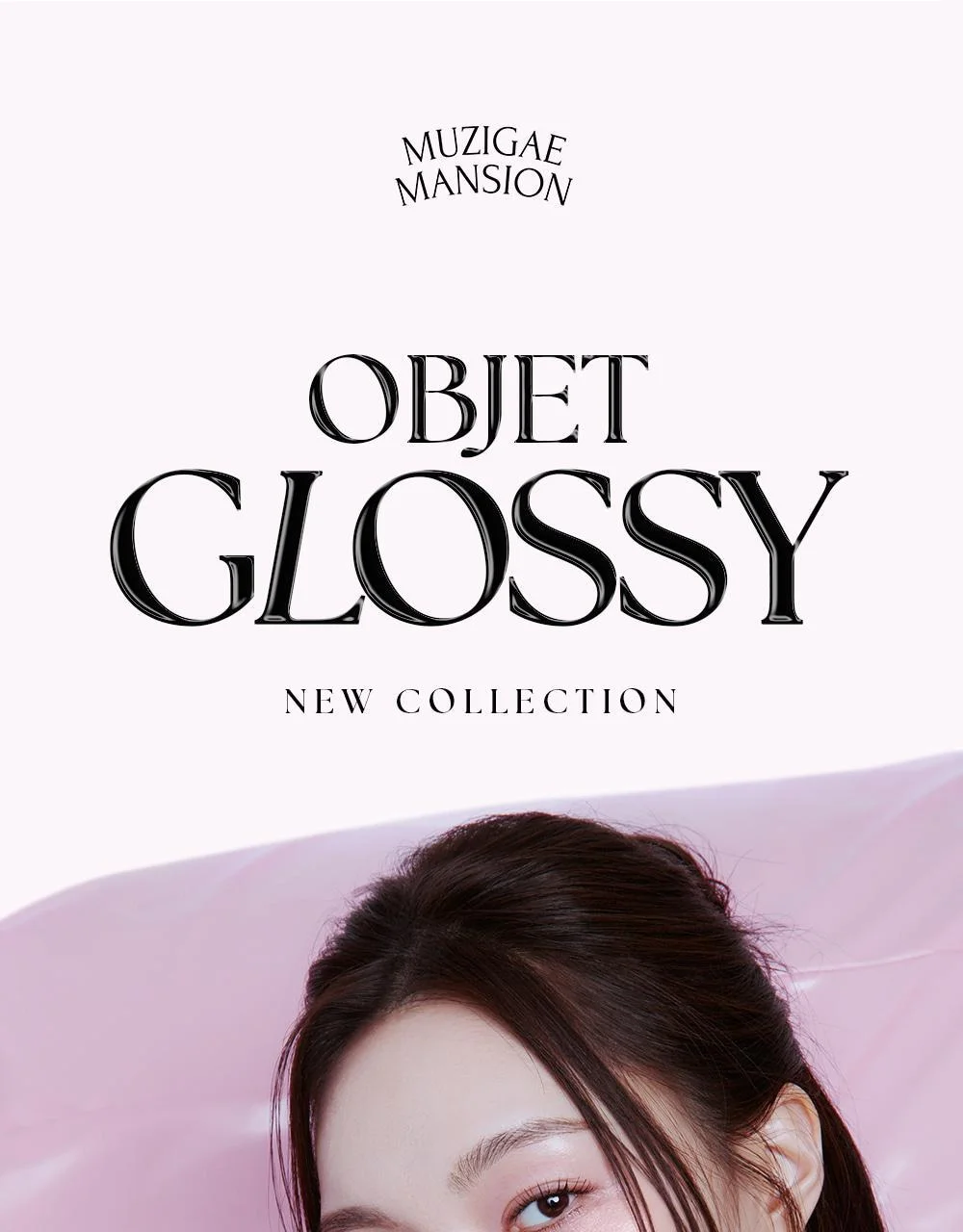 MUZIGAE MANSION OBJET GLOSSY 6g - Image 11