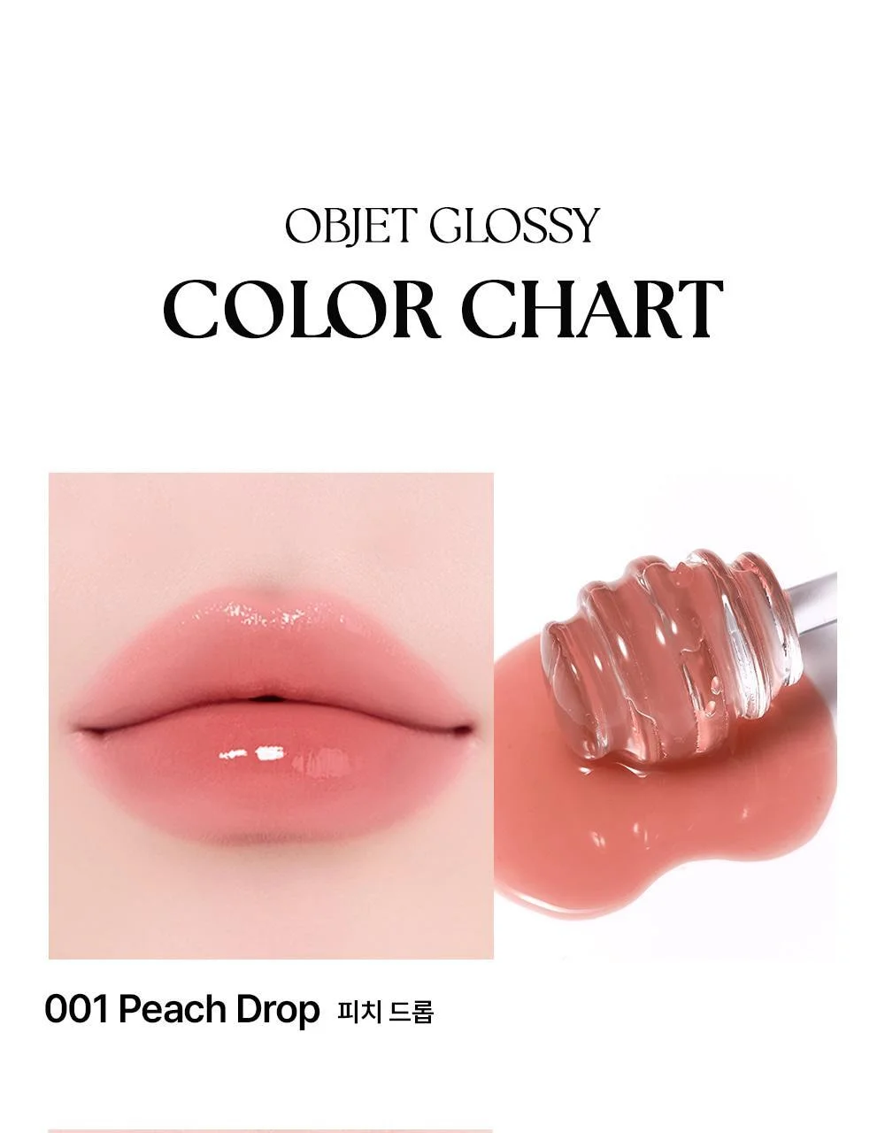 MUZIGAE MANSION OBJET GLOSSY 6g - Image 20