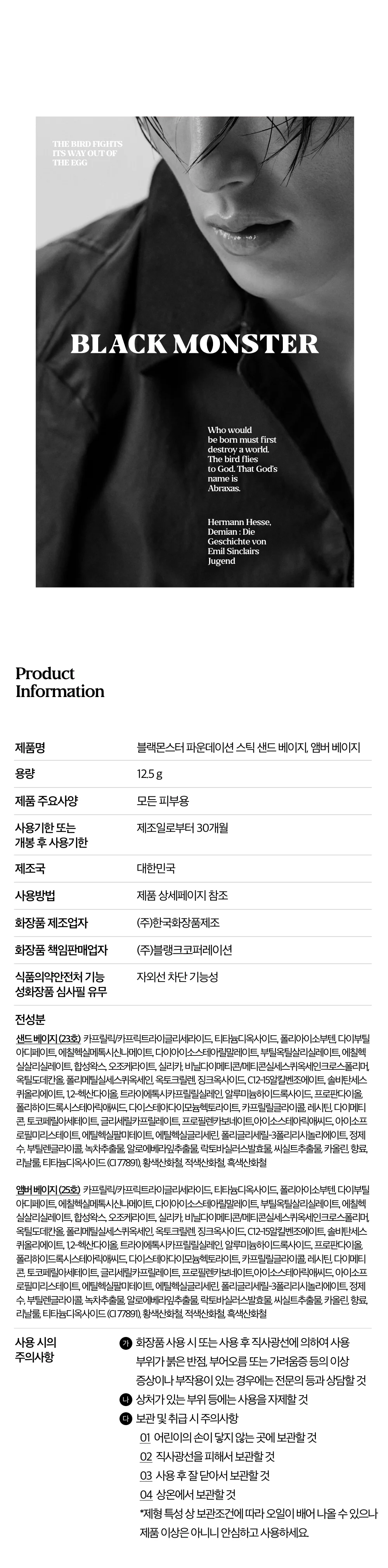 MUZIGAE MANSION OBJET GLOSSY 6g - Image 30