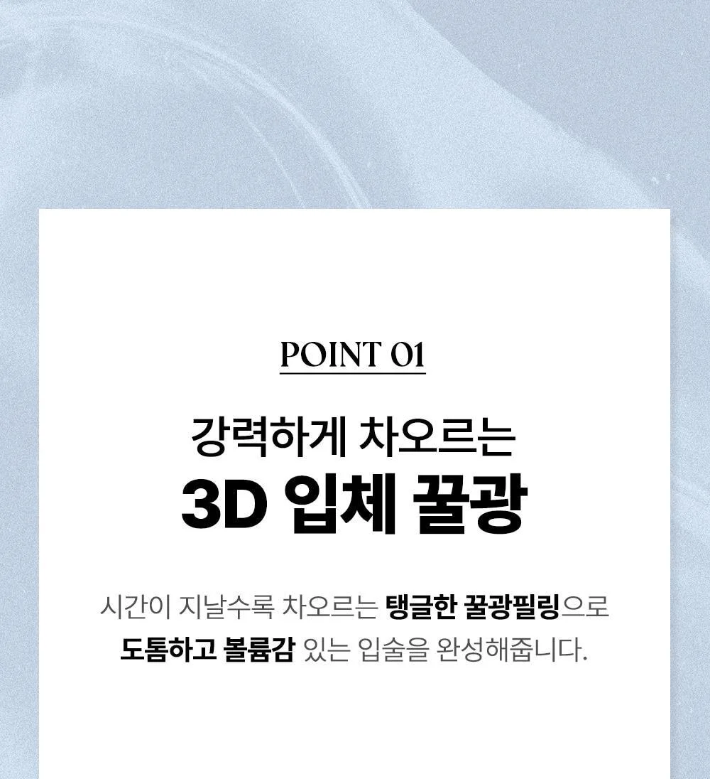 MUZIGAE MANSION OBJET GLOSSY 6g - Image 31