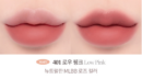 401.LOW PINK