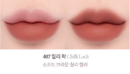 407.CHILLI LOCK