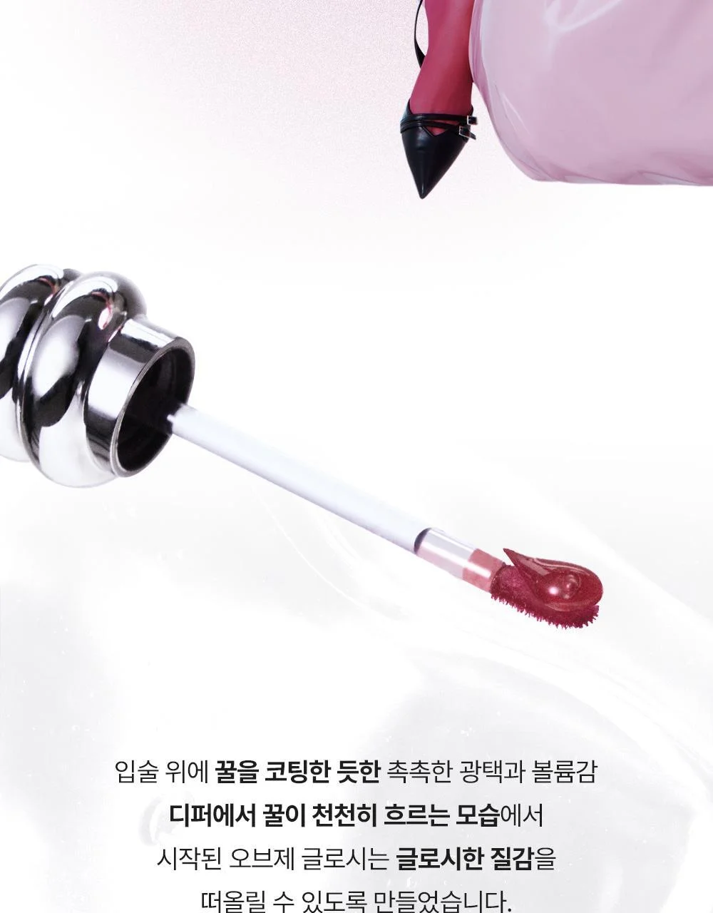 MUZIGAE MANSION OBJET GLOSSY 6g - Image 16