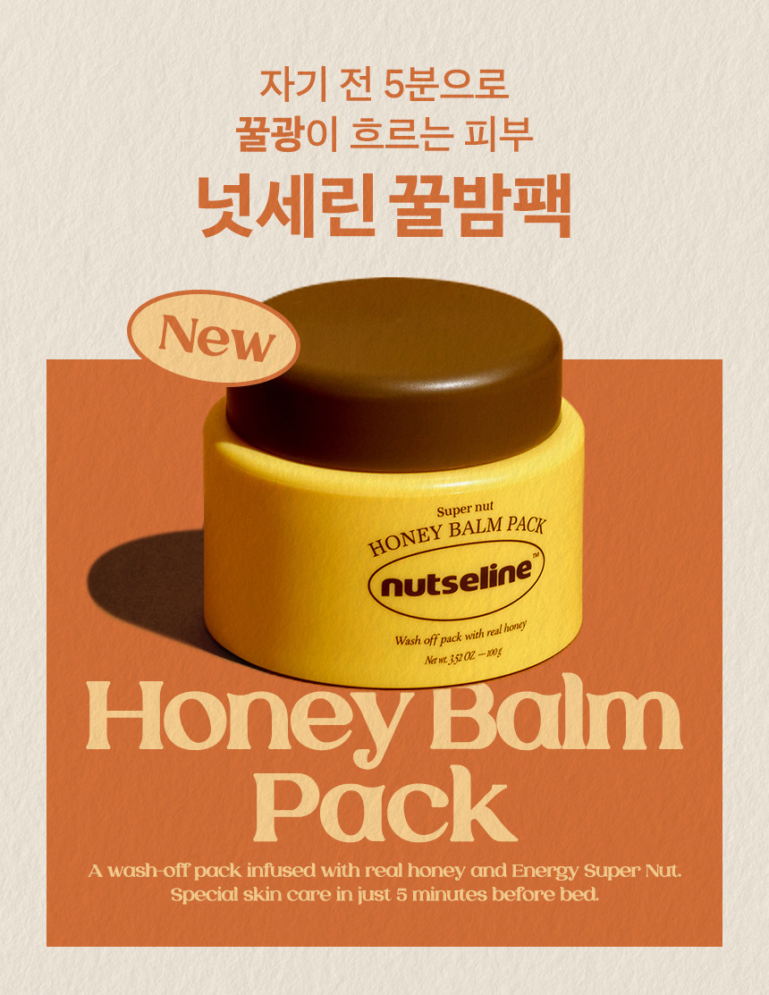 nutseline Super Nut Honey Balm Pack 100g - Image 17