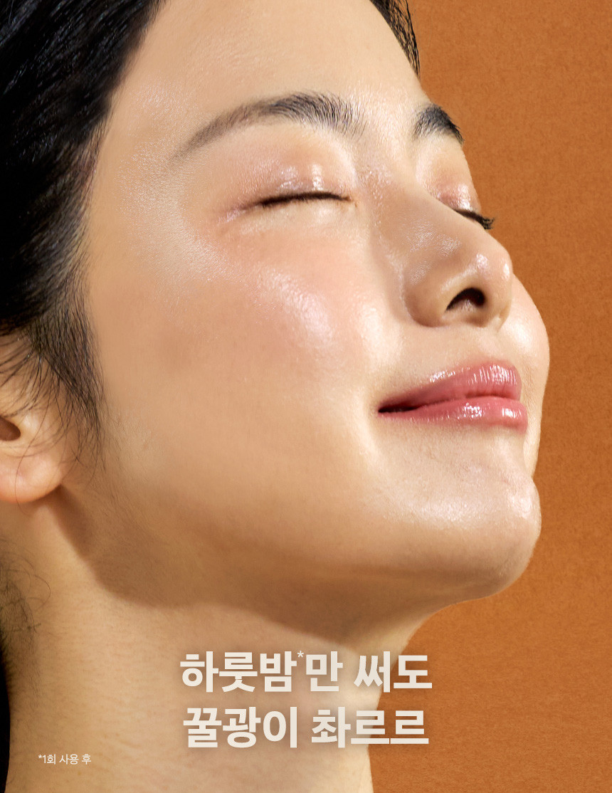 nutseline Super Nut Honey Balm Pack 100g - Image 16