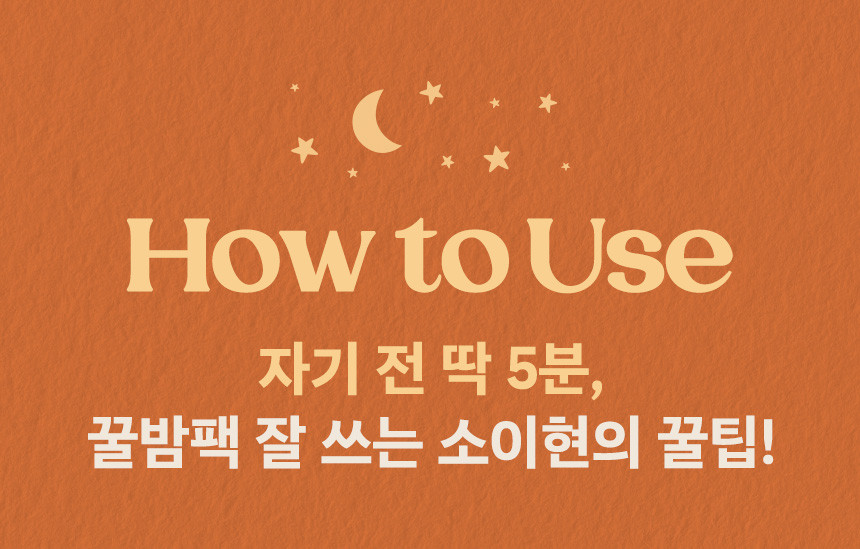 nutseline Super Nut Honey Balm Pack 100g - Image 14