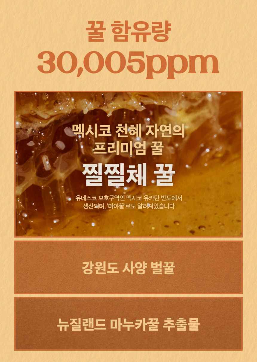 nutseline Super Nut Honey Balm Pack 100g - Image 9