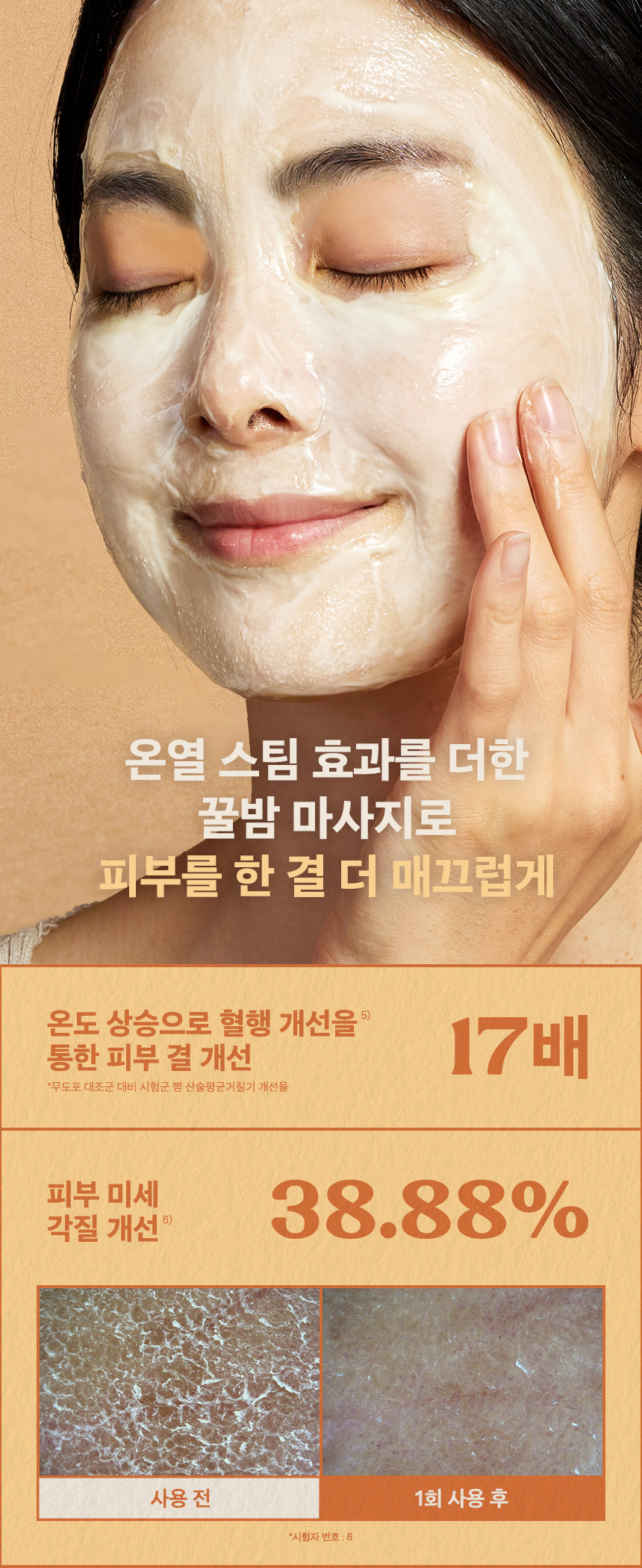 nutseline Super Nut Honey Balm Pack 100g - Image 7