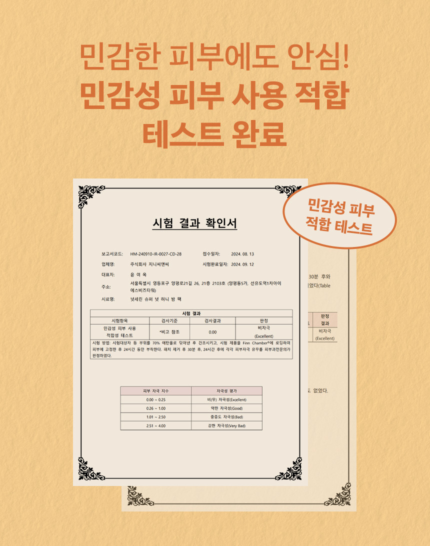 nutseline Super Nut Honey Balm Pack 100g - Image 5