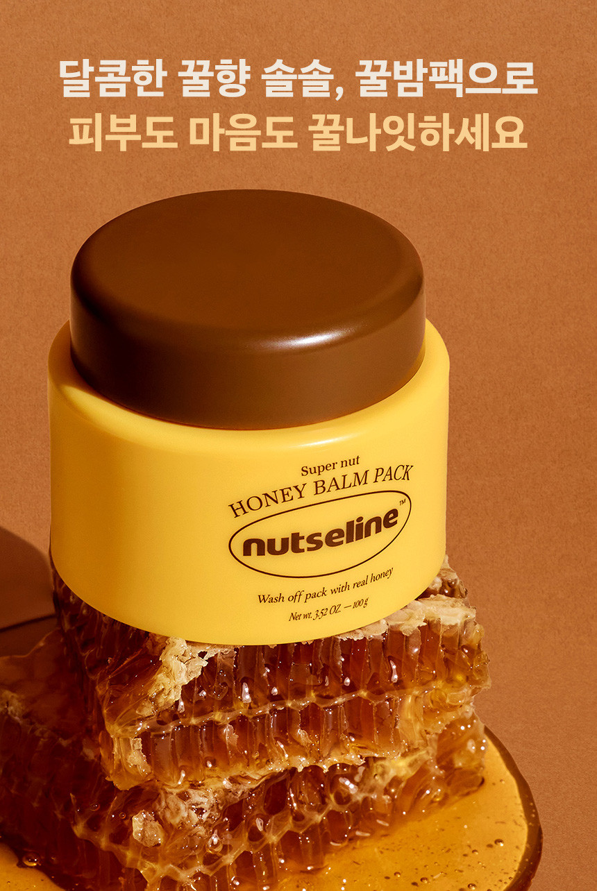 nutseline Super Nut Honey Balm Pack 100g - Image 4