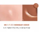 05.NOUGAT COCO