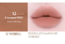 12 Caramel MYU