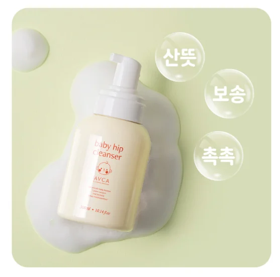 AVCA Baby Hip Cleanser 300ml - Baby & Kids Skincare Products - View 4