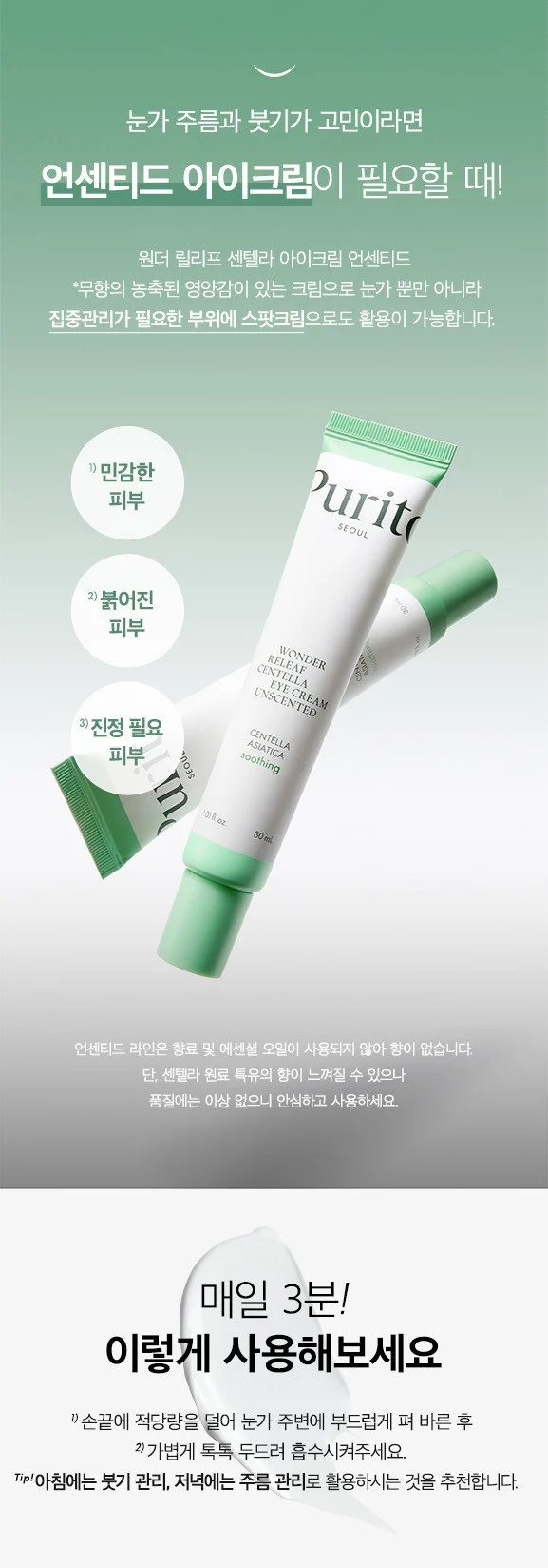 AVCA Baby Hip Cleanser 300ml - Baby & Kids Skincare Products - View 2
